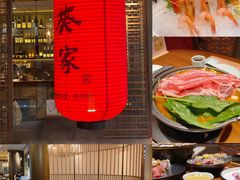 -山葵家·创意料理(宁波来福士店)