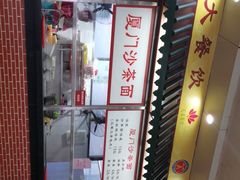 -芙蓉餐厅(厦大店)
