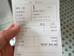 -新陶陶酒家