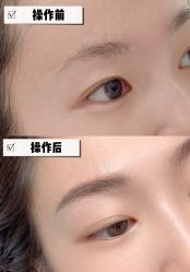 -UP&UP·半永久眉毛眼线机器野生眉