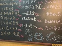 -金海华·四季时堂·第一食堂(现代传媒广场店)