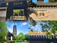 -常熟方塔园