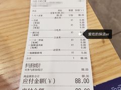 -零贰玖油泼面(大悦城店)