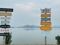-池州市平天湖风景区
