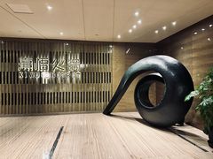 -熹悟海鲜火锅·广式打边炉