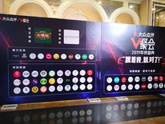 -新兴家喻酒家·羊城名宴(昌岗店)