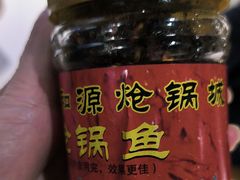 -万和源炝锅城·活鱼现炝(文艺北路店)