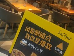 -乐凯撒披萨(南山书城店)