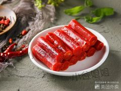 -小谷姐姐麻辣拌·麻辣烫(北辰店)