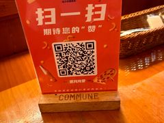 -COMMUNE幻师(花园道店)