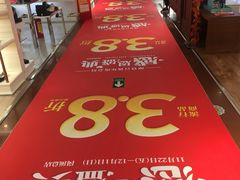 -摩登百货(岗顶店)