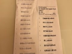 -杭州JW万豪酒店-万豪中餐厅