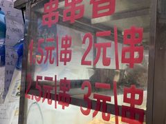 -胖子好盐水鸭(总店)