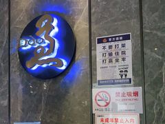 -康道天地(九六广场店)