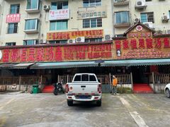 -苗家恒灵酸汤鱼-跳水牛肉连锁店(凯里总店)