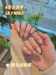 手部美甲-LILY NAILS美甲美睫