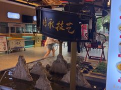 -易裕和·长沙米粉(竹塘西路店)