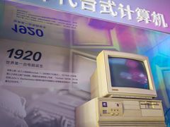 -真快乐APP体验中心(西坝河店)
