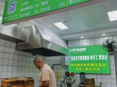 -谭景其·谭氏麻油菜包(集庆路店)