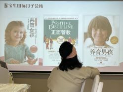 -宝生月子中心·独栋独院式(南山店)