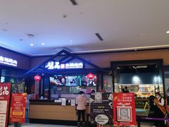 -梨花自助烤肉(天河城店)