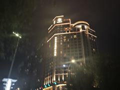 -天宇菲尔德·花园西餐厅·海鲜自助餐