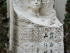 -陈树人纪念馆