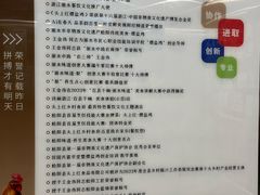 -头上红煨盐鸡·非遗院子餐厅