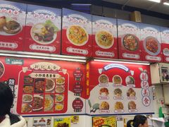 -新记美食(关闸店)