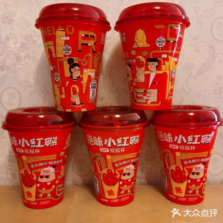 薅一把绝味鸭脖的羊毛✔