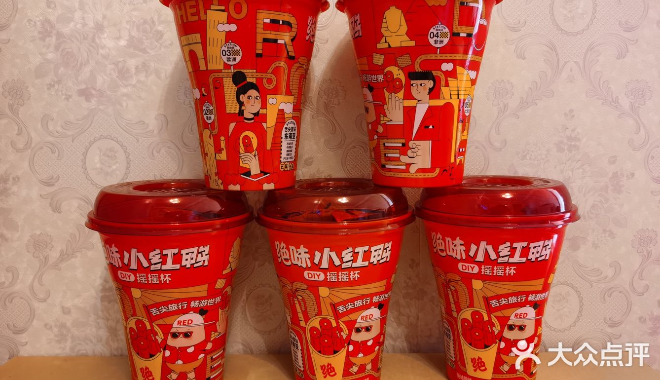 薅一把绝味鸭脖的羊毛✔