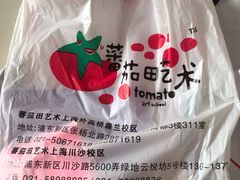 -学知乐教育·幼小衔接·小学科辅导(浦东外高桥森兰中心)