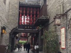 -东西巷