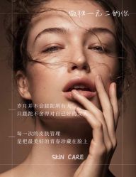 -+MS卓美丝专业祛痘·皮肤管理中心