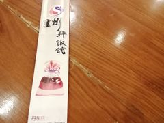 餐具摆设-全州拌饭馆(断桥店)