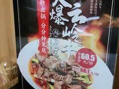 -滇铺子(欣都龙城店)