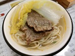 -五牛头