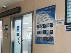 -同济大学附属口腔医院