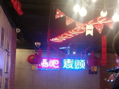 -唱吧麦颂KTV(西单华威潮铺街店)