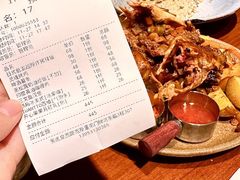 -IFIF 如果花園(宽厚里店)