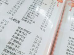 -天瑞祥烧麦馆(芥园西道店)