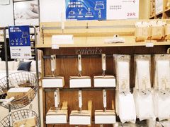 -MUJI无印良品(万达天鹅湖店)