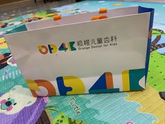 -极橙儿童齿科矫正中心(奥城店)