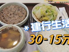 -真功夫(环市中路店)