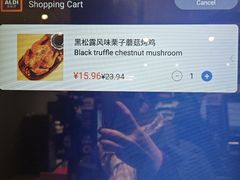 -ALDI奥乐齐超市(浦东大华锦绣优嘉店)