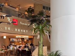 -甘思咪哚·云南艺术餐厅(天河广百店)