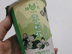 -扬大康源乳业鲜奶吧(大学北路店)