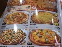 菜单-萨莉亚意式餐厅(东川路店)