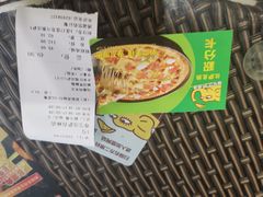 -尊宝比萨(首座店)