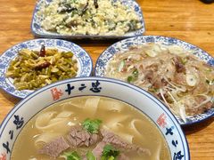 -十二忠手拉面(燎原街店)